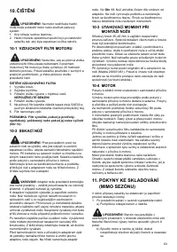 Страница 63