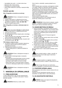 Страница 71