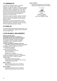 Страница 76