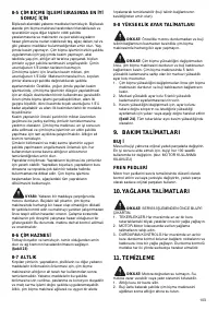 Страница 103