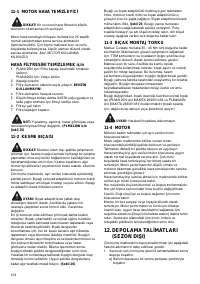 Страница 104