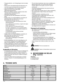 Страница 110