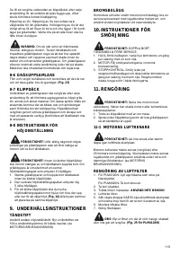 Страница 113