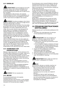 Страница 114