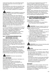 Страница 123