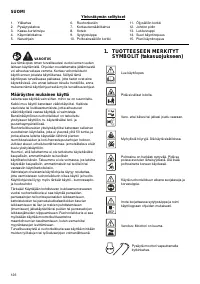 Страница 126