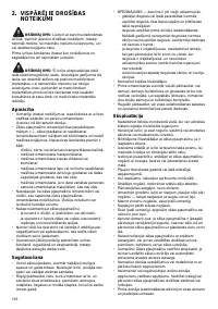 Страница 136