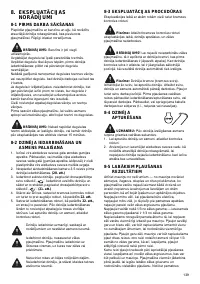 Страница 139