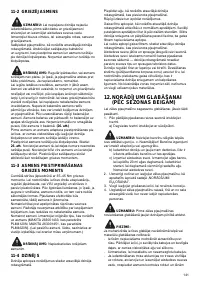 Страница 141