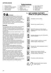 Страница 144