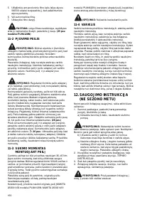 Страница 150