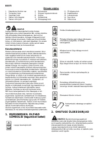 Страница 153