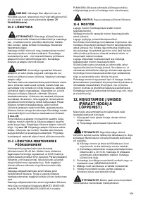 Страница 159
