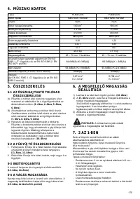 Страница 175