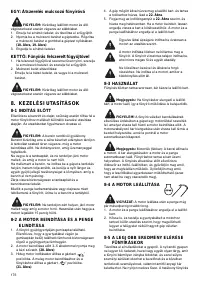 Страница 176