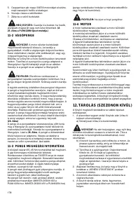 Страница 178