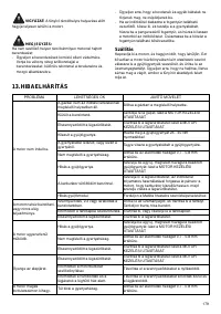 Страница 179