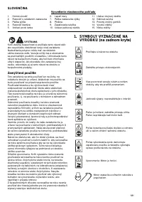 Страница 181