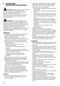 Страница 182
