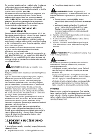 Страница 197