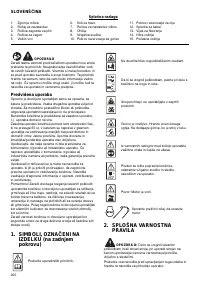Страница 200