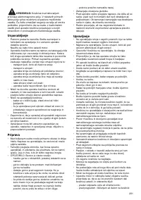 Страница 201