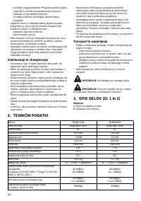 Страница 202