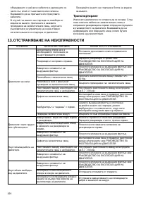 Страница 226