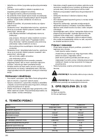 Страница 230