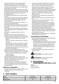 Страница 249