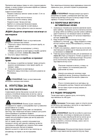 Страница 260