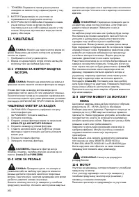 Страница 262