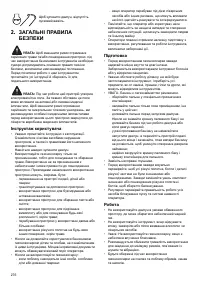 Страница 276