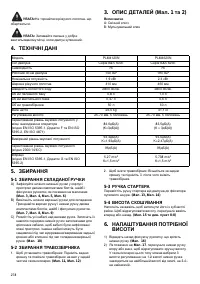 Страница 278