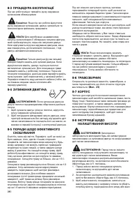 Страница 280