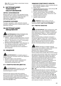 Страница 281