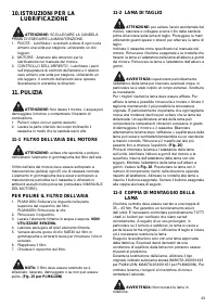 Страница 43