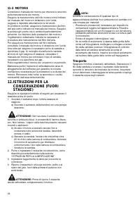 Страница 44