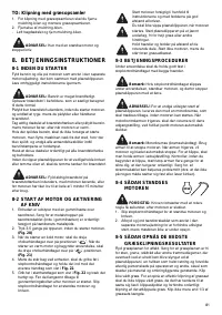 Страница 81