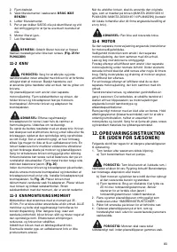 Страница 83