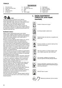 Страница 98