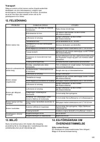 Страница 105