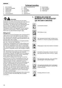 Страница 106