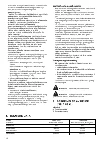 Страница 108