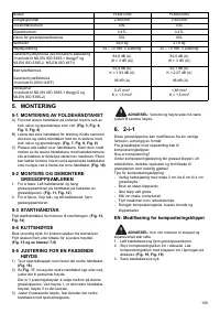Страница 109
