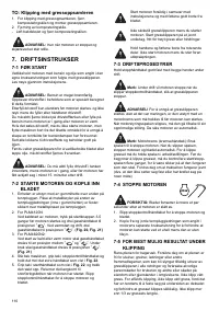 Страница 110