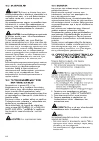 Страница 112