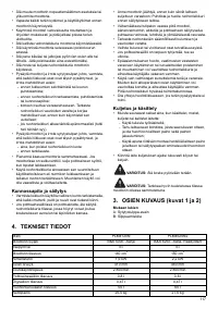 Страница 117