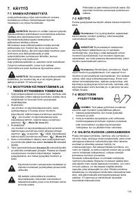 Страница 119