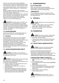 Страница 120